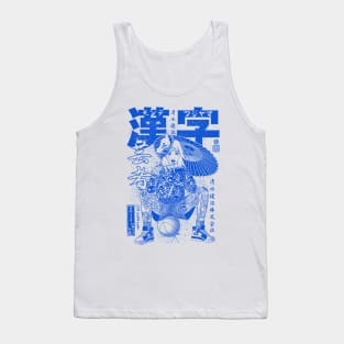 Basketball Player with Ramen Tank Top